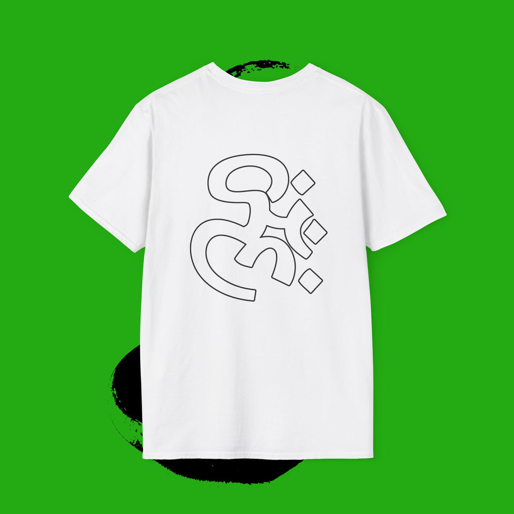 "GO HOME" (alt) - GRAPHIC T-SHIRT